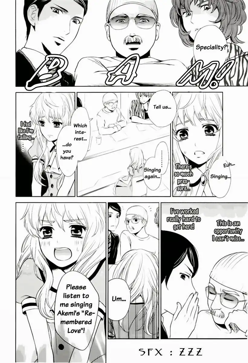 Sheryl - Kiss in the Galaxy Chapter 0 28